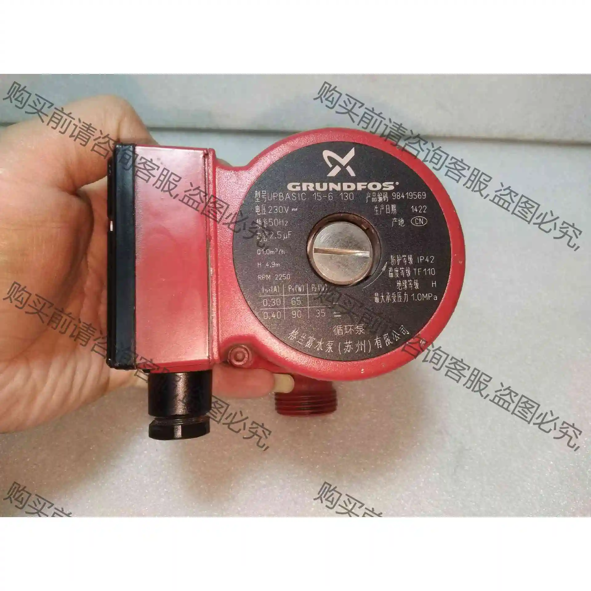 格兰富UPBASIC 15-6 水泵 循环泵 220v 新的 议价 品质保证