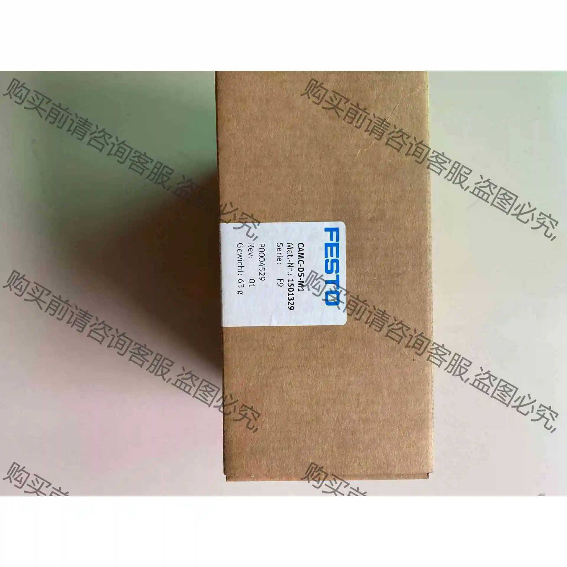 费斯托 模块 CAMC-DS-M1 订货号1501329 全 议价 品质保证