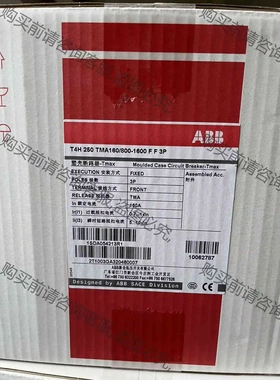 10062787 AB塑壳断路器T4H250 TMA160 议价 品质保证