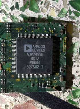 功能正常议价 ADV7499BBSTZ，ADV7499BCSTZ。拆机现货