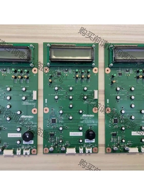 mimaki显示器板E400620-6，E106802-A实 议价 品质保证