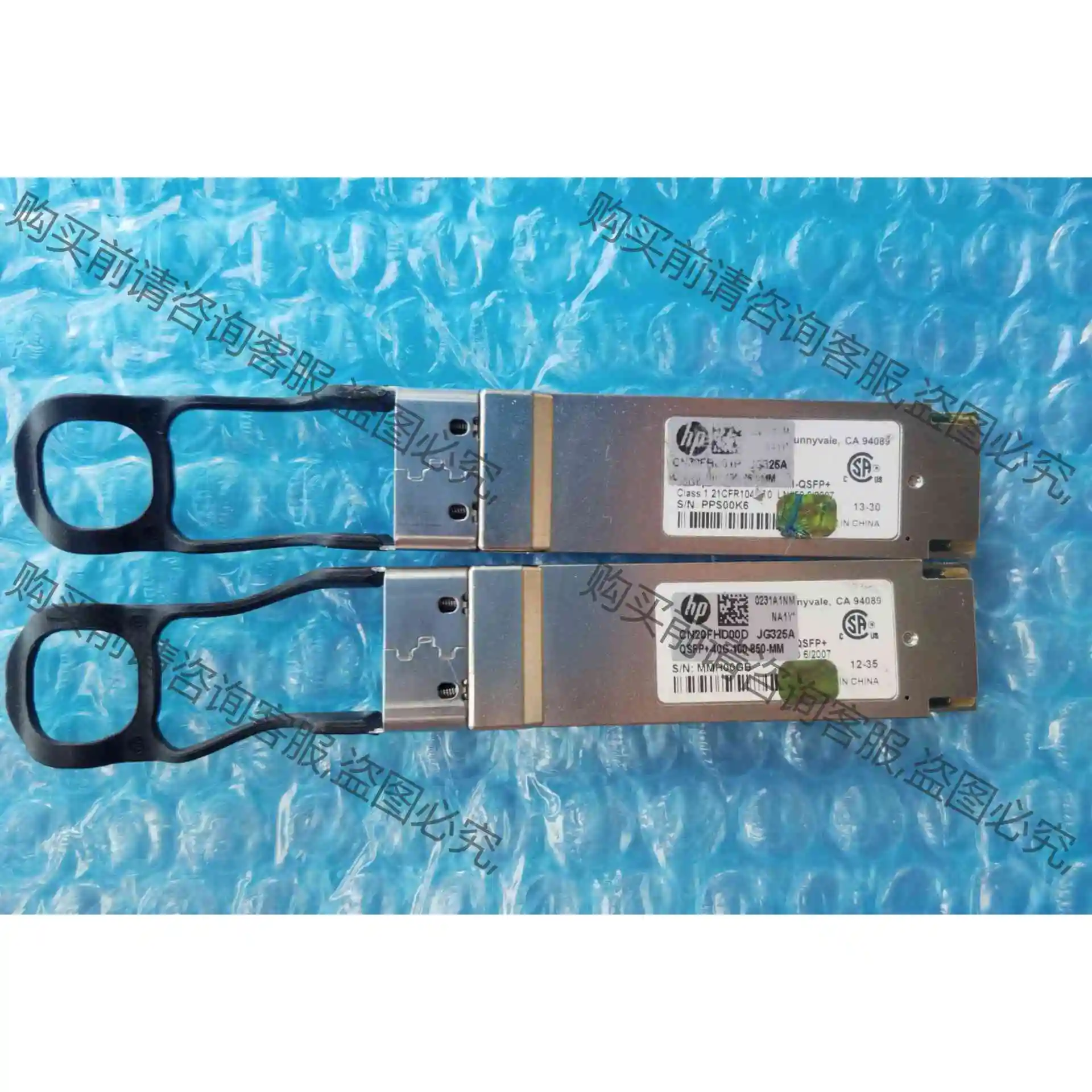 HP JG325B X140 40G QSFP MPO SR 议价 品质保证