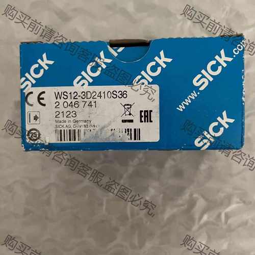 功能正常议价 西克光电传感器WS12-3D2410S36 2046741全