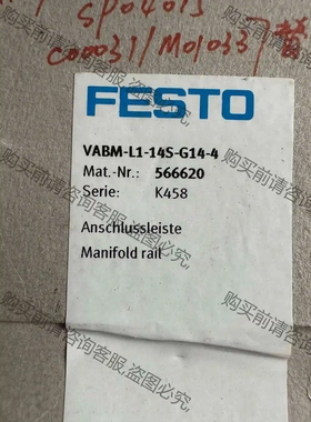 FESTO全新原装566620 VABM-L1-14S-G1 议价 品质保证