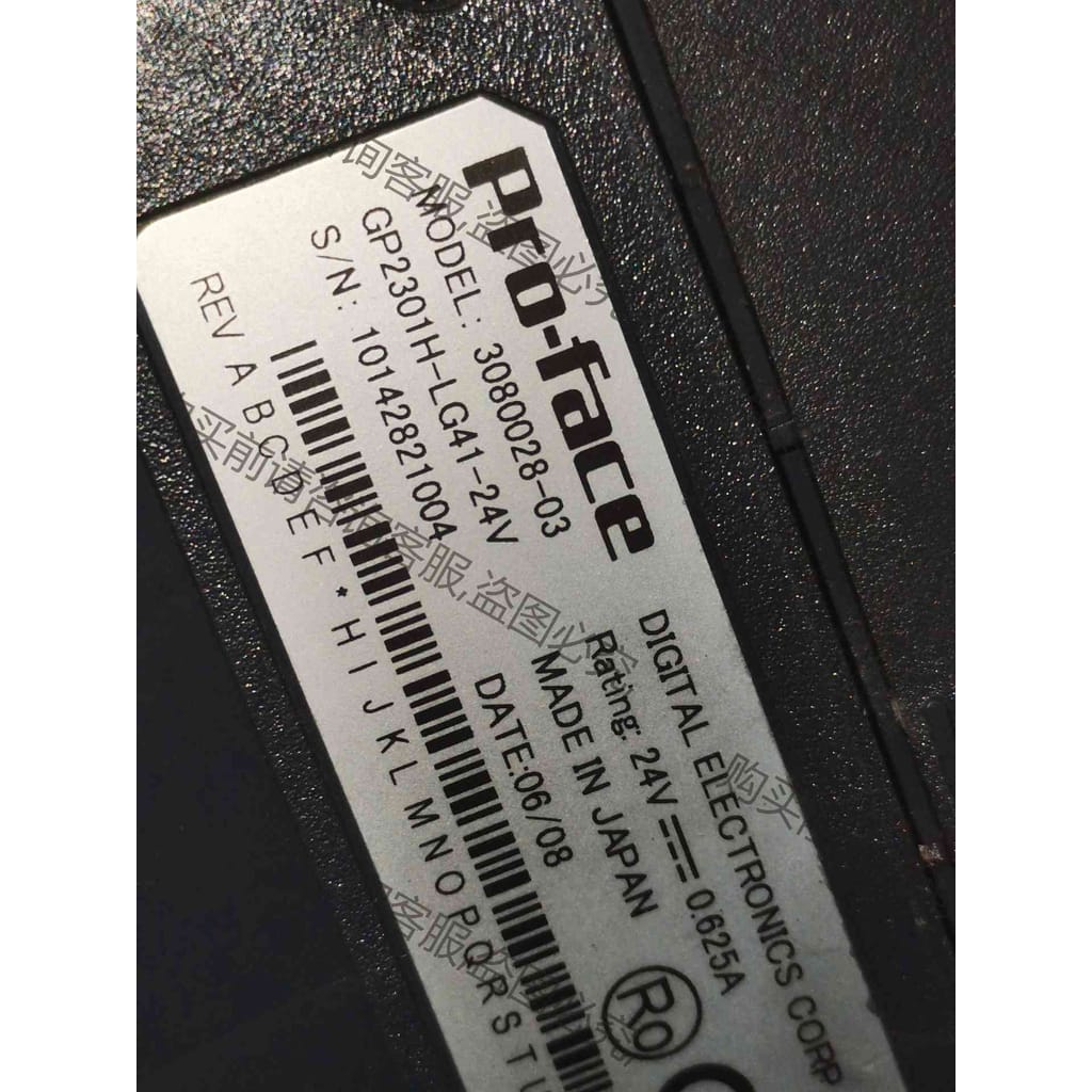 功能正常议价 普洛菲斯触摸屏3080028-03 GP2301H-LG4