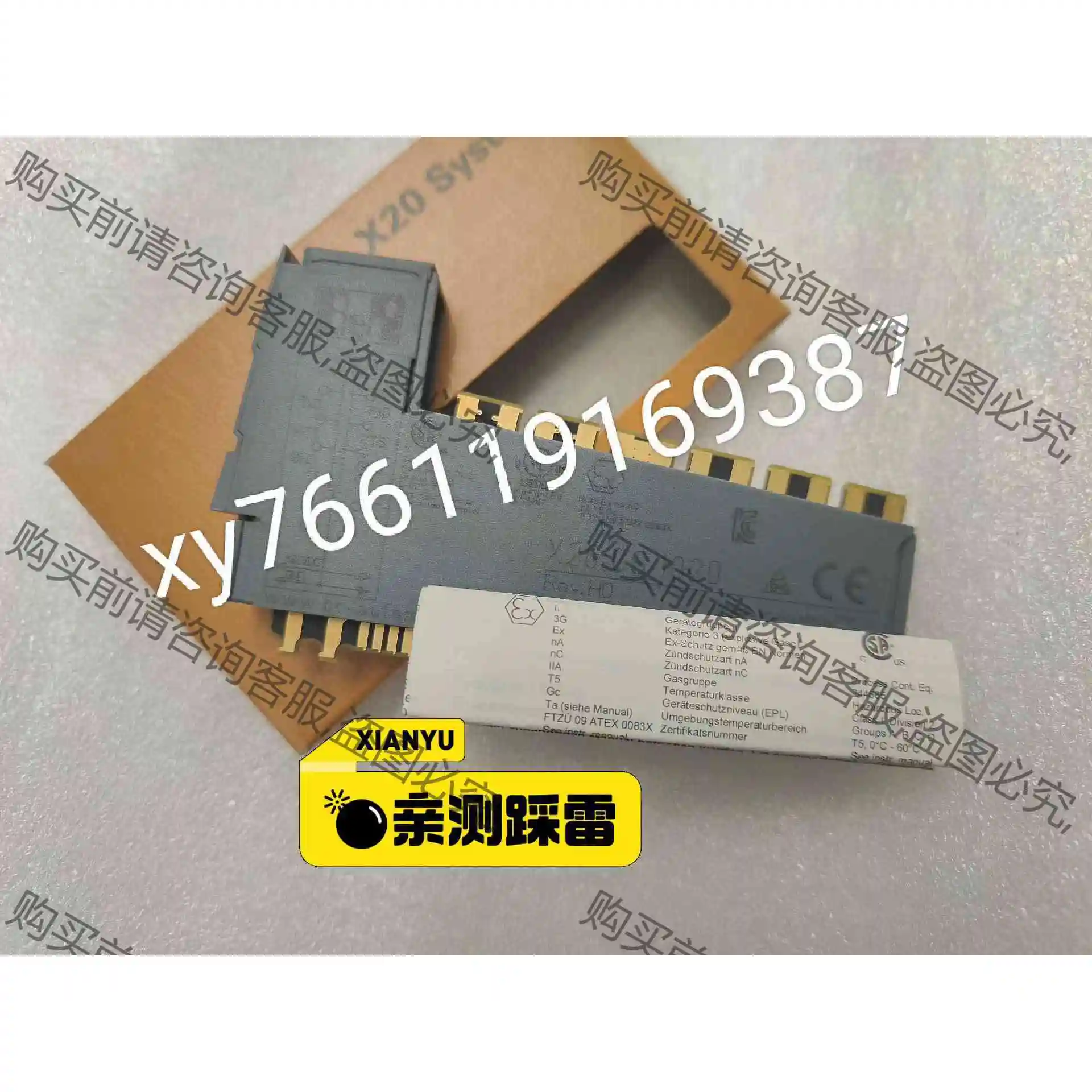 X20CS1020 贝加莱模块，全新原装正品，实物如图所 议价 品质保证