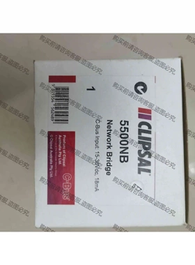 施耐de奇胜CLIPSAL智能系统5500NB网桥，施耐de智能 议价 品质保