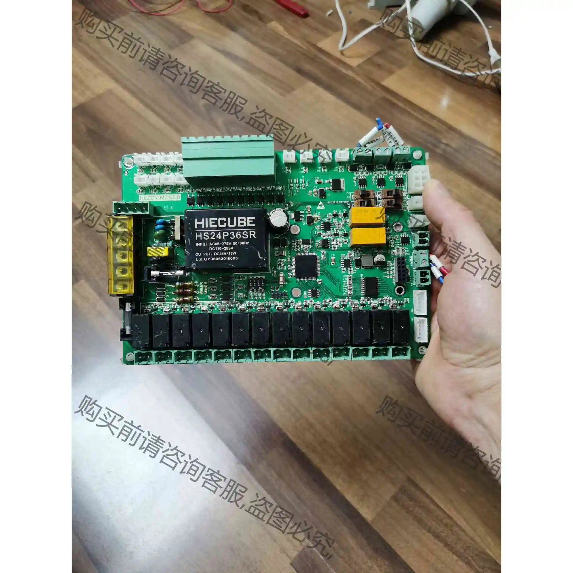 控制板NEZOY—M7，含有芯片STM32F103 VCT6 议价 品质保证