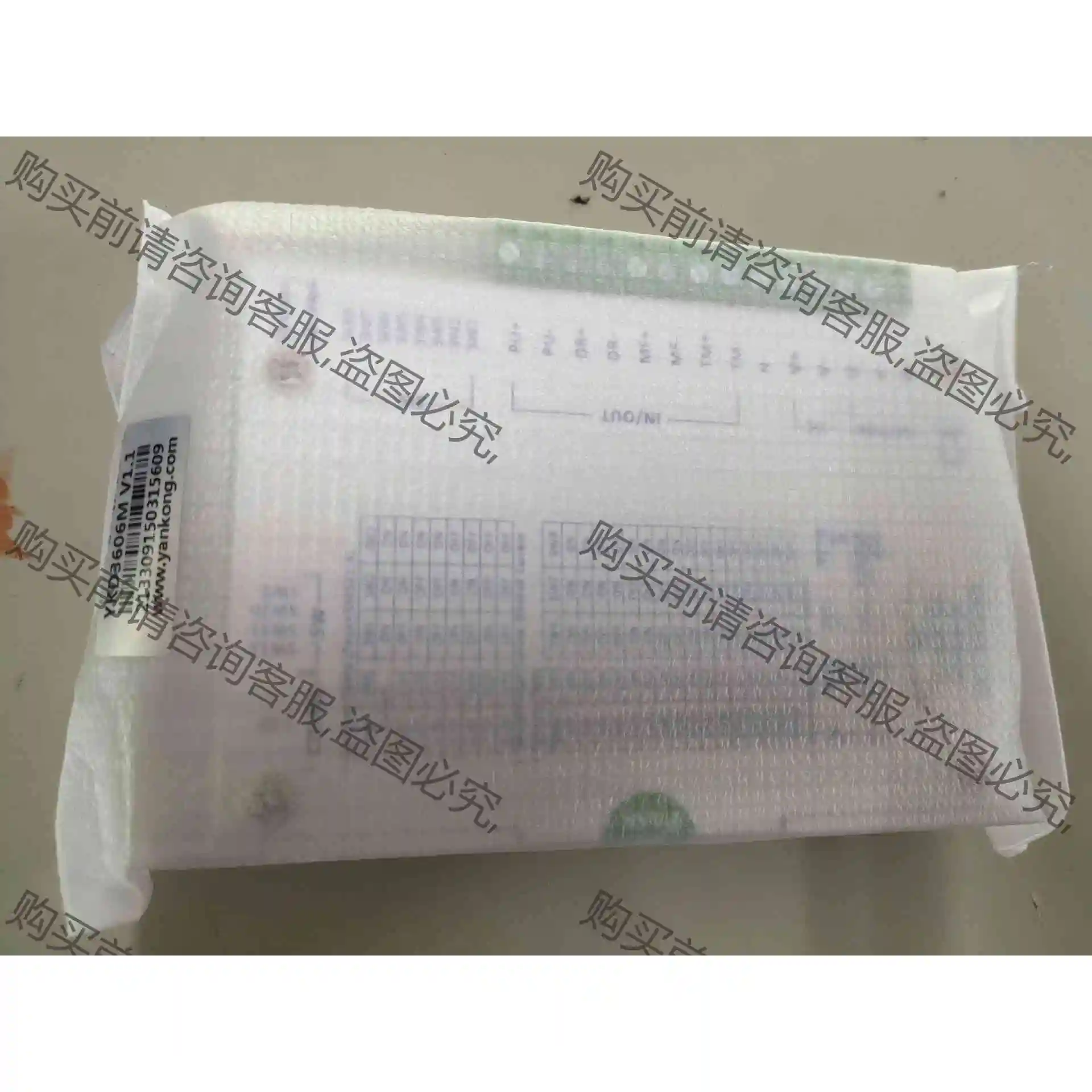 研控YKD3606M V1.1步进驱动器 议价 品质保证