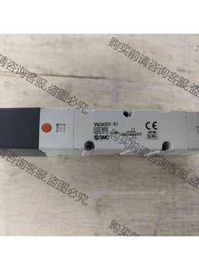 功能正常议价 SM 电磁阀、型号VQC4201-51、拆机现货1件、无安