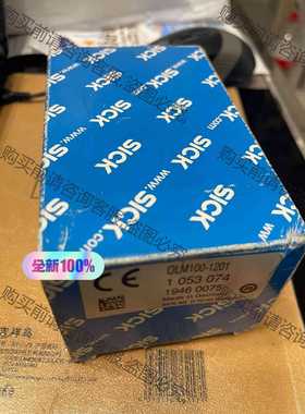 功能正常议价 德国SICK西克OLM100-1201传感器1053074线