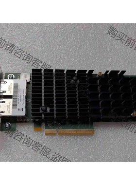 Emulex Oneconnect Oce 14102B双口 议价 品质保证