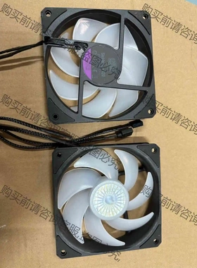 酷冷至尊SICKLEFLOW漩涡120ARGB 白红蓝RGB 议价 品质保证