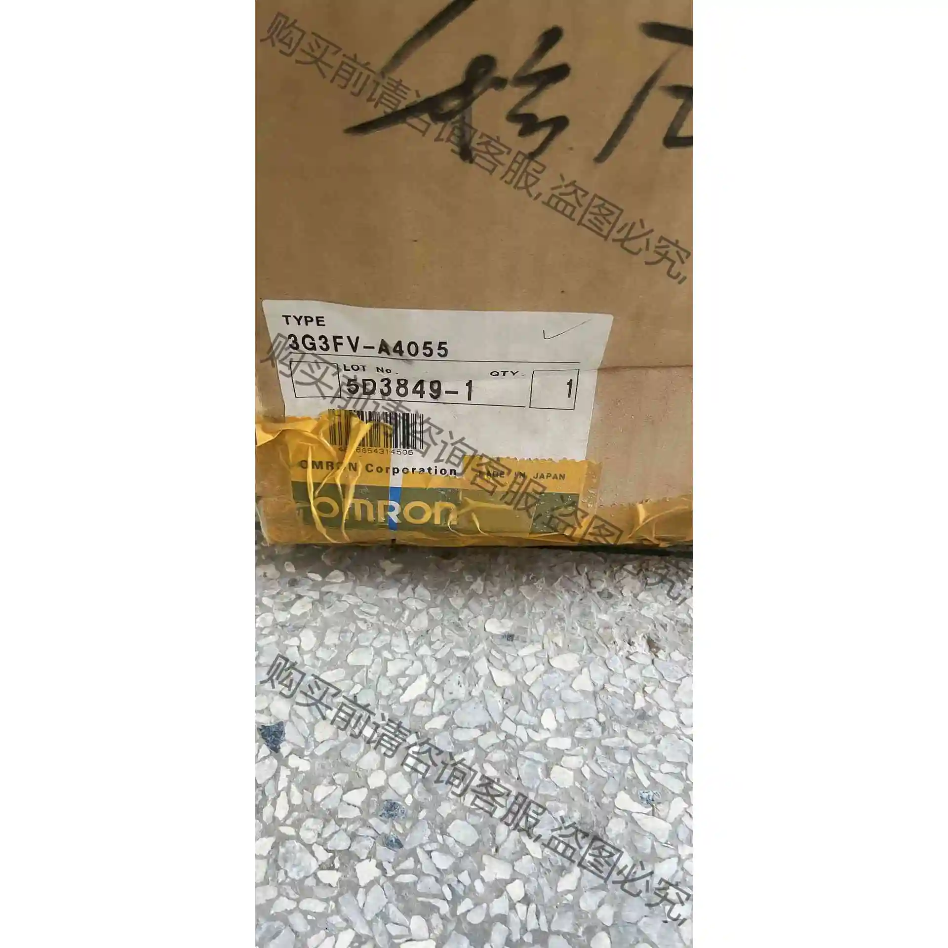 欧姆long变频器 3G3FV-A4055 2台 仅拆封 议价 品质保证