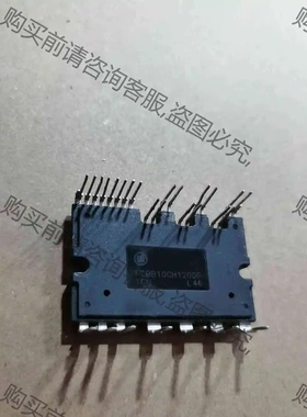 FSBB10cH120DF 议价 品质保证