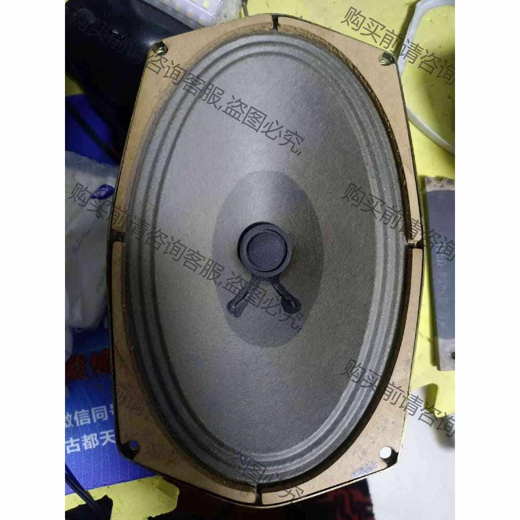 功能正常议价 老飞乐喇叭型号YDT2-12191 7.5寸x4.5寸椭圆