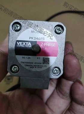 VEXTA东方三相步进电机PK246PB 带驱动CMD211 议价 品质保证