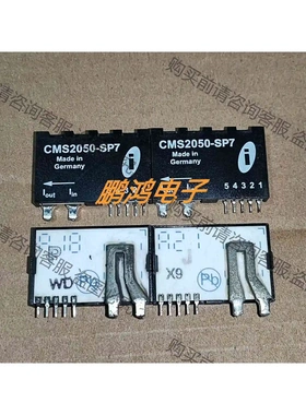 CMS2015，CMS2050-SP7，CMS2025 ，原 议价 品质保证