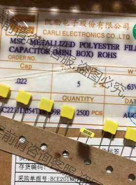 功能正常议价 原装台湾凯励63V223J 方块电容 63V22N ne63