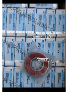 保真！日本NTN6203LLU进口轴承，产地日本，胶盖密封， 议价 品质