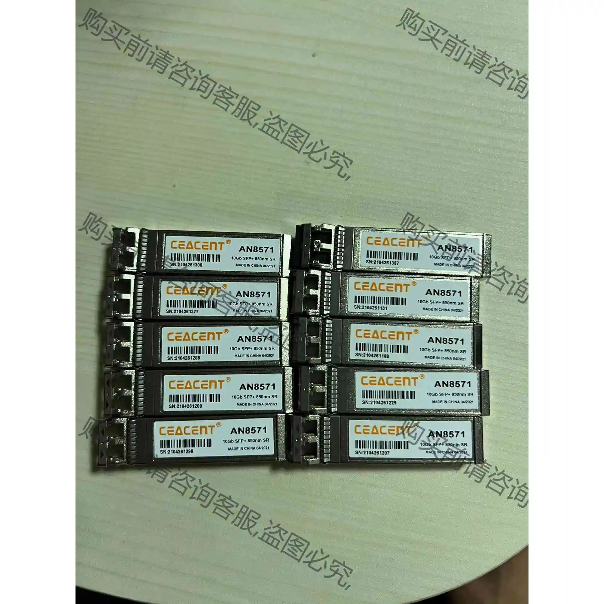 CEACENT AN8571 10G万兆多模光纤模块SFP 议价 品质保证