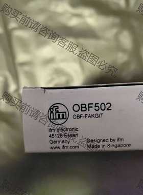 功能正常议价 易福门原装全新进口易福门IFM OBF502光纤放大器，5