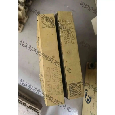 SKIIP39AC065V2 议价 品质保证