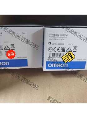 功能正常议价 E3S-GS3E4/E2K-X8ME1欧姆long光电开关