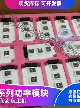 GF300HF120T2VH GF200HF120T2VH 议价 品质保证