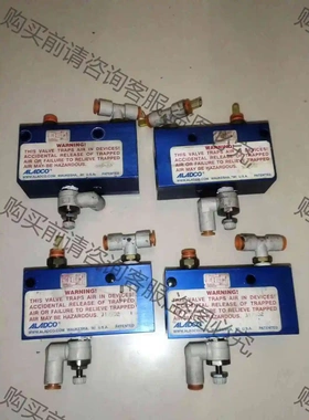 ALADCO 312502 磁致伸缩位移传感器 议价 品质保证