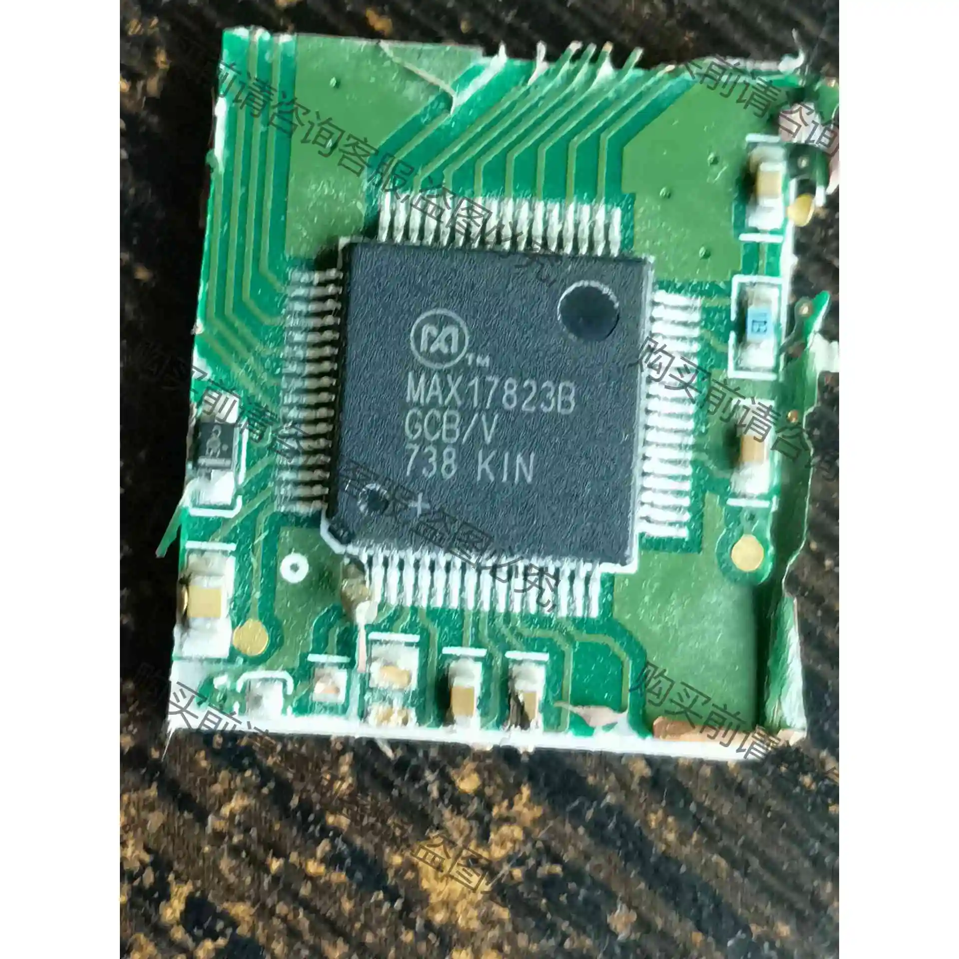MAX17823BGCB 旧货带板 议价 品质保证