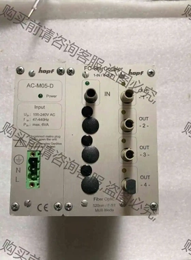 hopf 信号转换器。实物如图，全新无包装。议价。 议价 品质保证