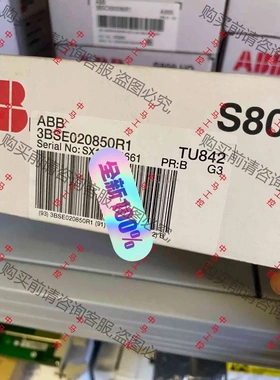 TU842,3BSE020850R1，全新AB冗余底座。 议价 品质保证