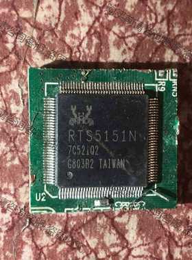 功能正常议价 RTS5151N，RTS5151，拆机现货带板，500个