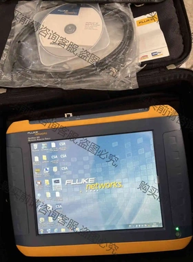 FLIKE福禄克 OptiView XG网络协议分析仪 议价 品质保证