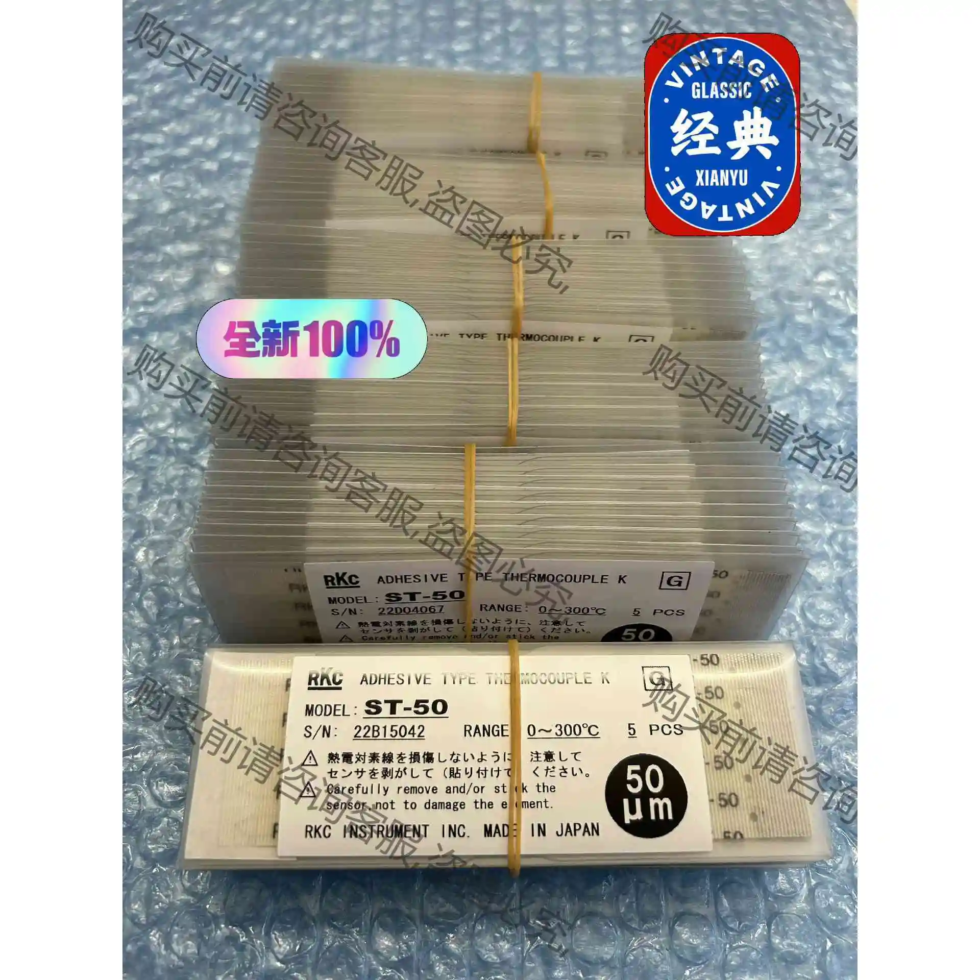 出售RKC/ST-50热电偶感温线，全新原装正品，22年份物 议价 品质
