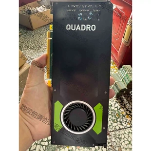 英伟达Quadro M4000 8G显卡 专业图形卡 议价 品质保证
