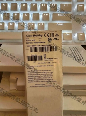 1734-TOP3S 1734-TBCJC 仓库现货、顺 议价 品质保证