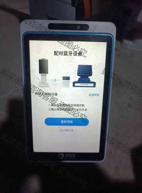 功能正常议价 支付宝Alipay Box F4 Plus