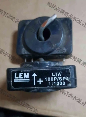 LTA100P/SP4原装拆机功能包好，需要联系 议价 品质保证