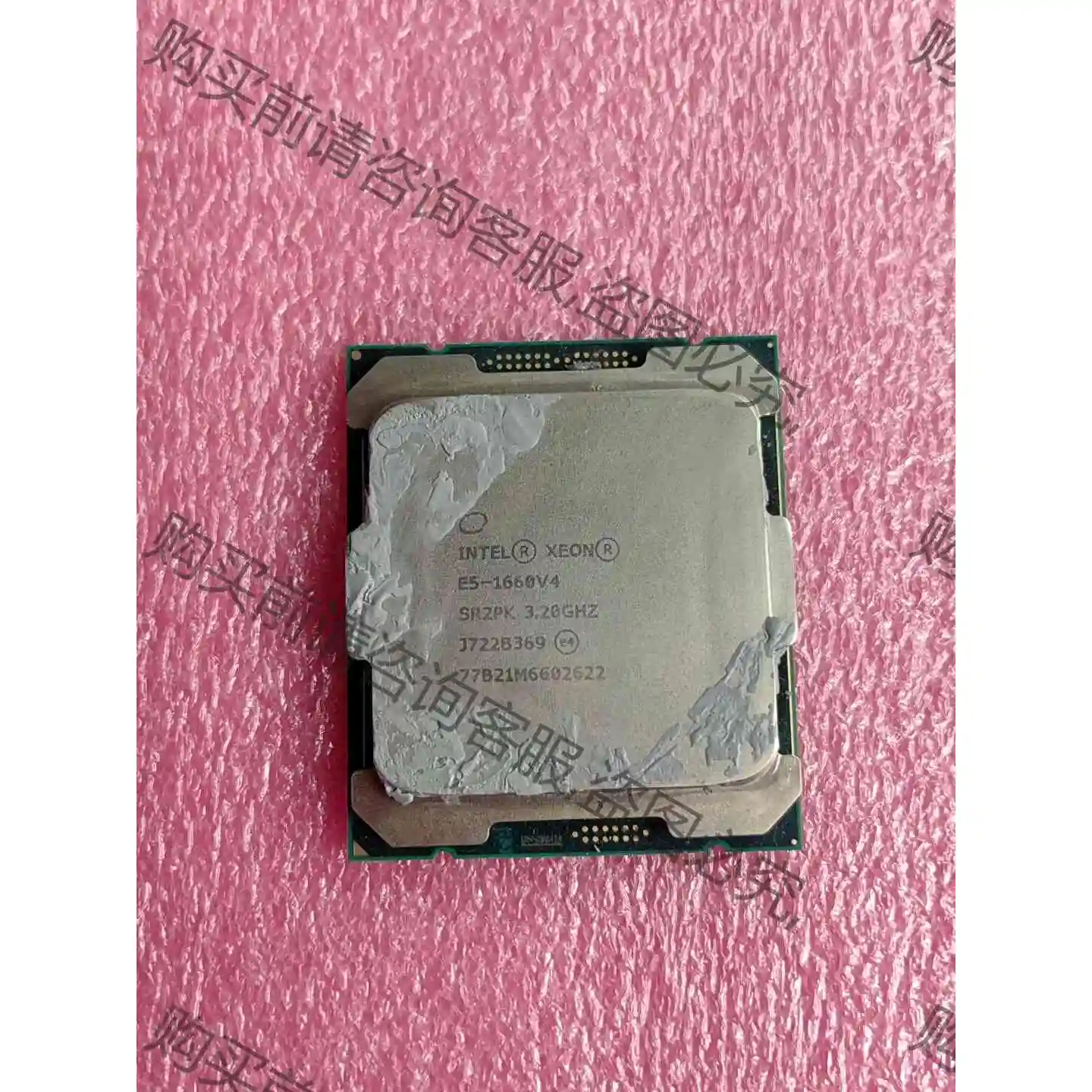 E5-1660v4正式版 议价 品质保证