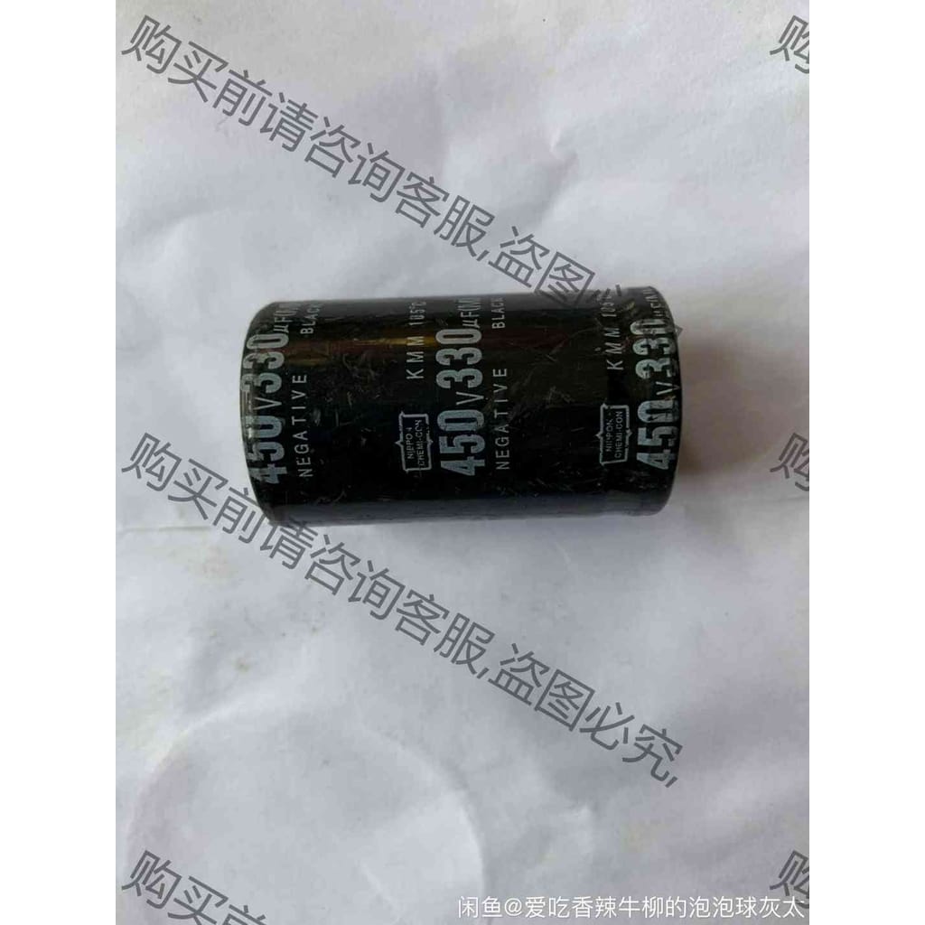 功能正常议价 优质进口电解电容 450V330uF 400V 330UF