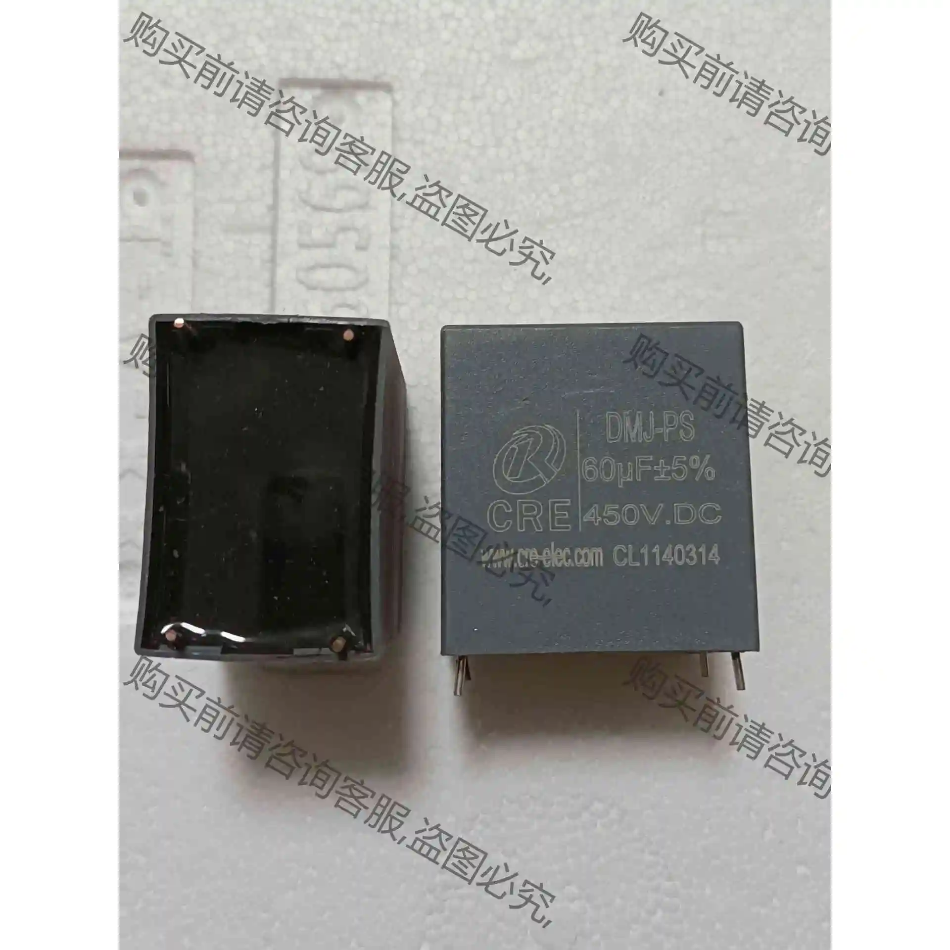 全新库存60UF 450V白金机 渔船机无极关断电容，长4厘 议价 品质