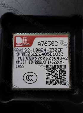 功能正常议价 A7630C模块 出售，有需要联系