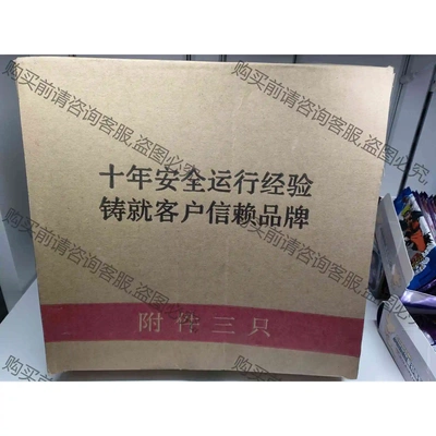 新世基PACKIN LIst（12/24-630）T）欧式分 议价 品质保证