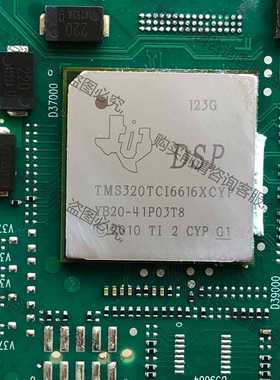 功能正常议价 TMS320TC16616XCyP，拆机带板156个，