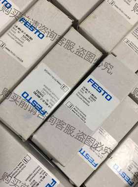 功能正常议价 费斯托FESTO调压阀526261-大概120个，需要的联系