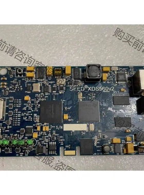 DSP 仿真器 seed-xds560v2主板 议价 品质保证