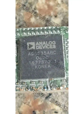 AD5535ABC 带板 议价 品质保证