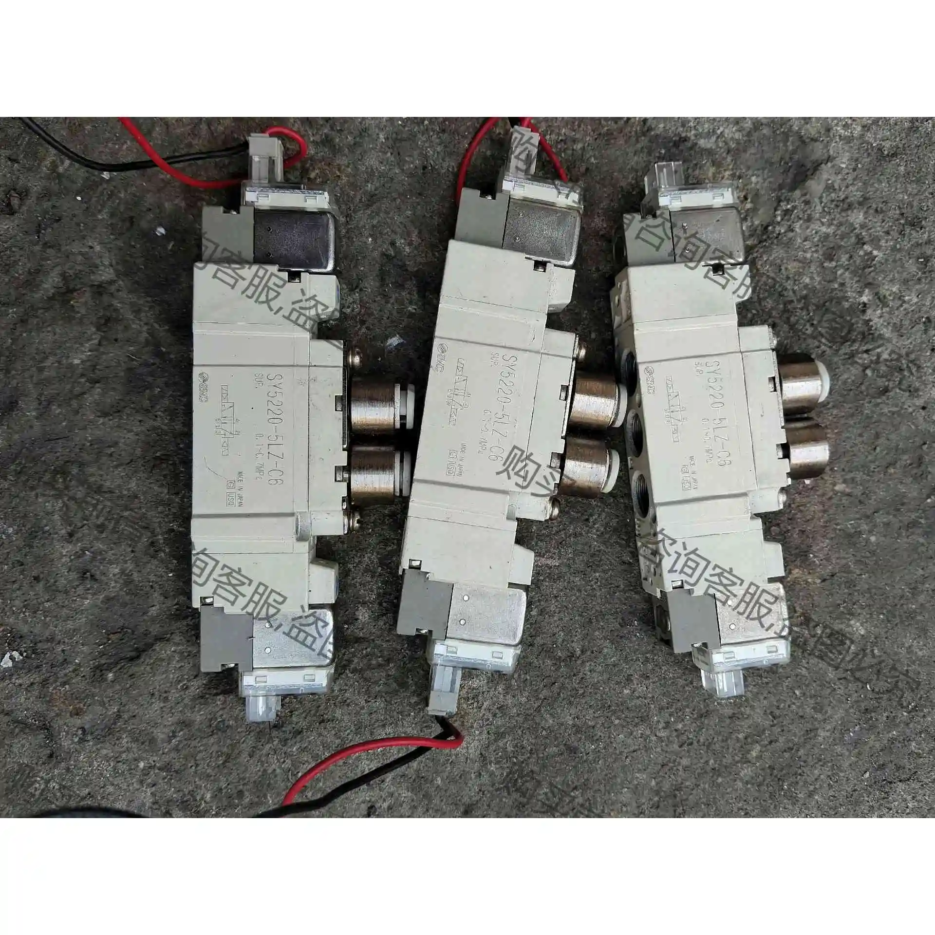 SMS SY5220-5LZ-C6如图S丫5120-5 议价 品质保证